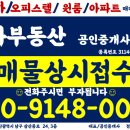 메카공인중개사사무소 이미지