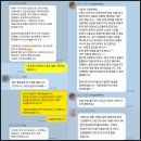 프로미손해사정(주) | [공지] 진명손해사정 이신우 대표 손해사정사 소개