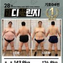 헬스보이짐 장안점 이미지