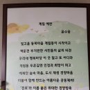 한사랑경로당 이미지