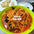 차이나불짬뽕 | [군산 짬뽕 맛집] 고기짬뽕 1등_현지인 맛집 차이나 짬뽕