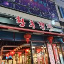 황후객잔