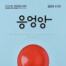 이당미술관 이미지