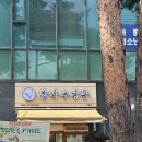 또만나김밥 이미지