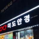 동남로207(앞) 이미지