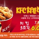 케이에프씨 이미지