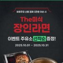 하림주유소 이미지