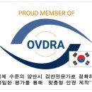 백석대학교 보건복지대학원 | [공지] 그랑프리안경 호평점 : 단순한 안경이 아닌, 눈의 ‘기능’을 맞춥니다