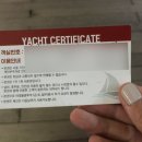 요트탈까 | 여수 여행 필수 코스｜밤바다 요트투어 솔직후기 (+가격, 할인)