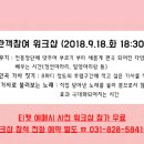 음악극 너랑 나랑 아리랑 이미지