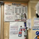 마당숯불갈비 이미지