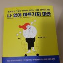 21세기마트 이미지