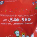 수정쌀농산
