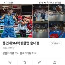 용인대 SM복싱클럽 송내점 이미지