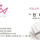 글로벌 이오스타 이미지