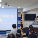 인천안마수련원