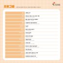 프렌쥬 클래식 사파리 이미지