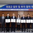 빛가람건설엔지니어링