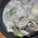 윤가네토종순대국 이미지