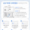 (주)에스원 강서 이미지
