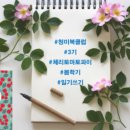 체리클럽 - 24833 | 체리클럽