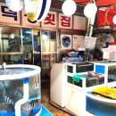 덕성횟집 이미지