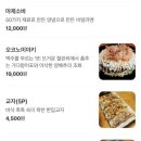 해라멘