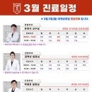 캠프나인정형외과의원 이미지