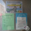 삼호작은도서관 이미지