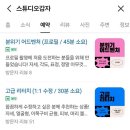 아차산역 이미지