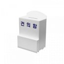 사인아트 쇼핑하우