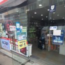 유리약국 - 동구 참판로 29 | 유리약국