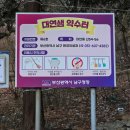 대연샘약수터 네이버블로그