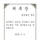 주식회사 훈민 이미지