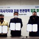 소요동 행정복지센터 이미지