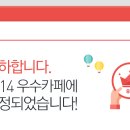 카페선정 이미지