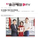 정안경원 이미지