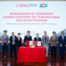 경북대로 이미지