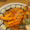 얌샘김밥 아산순천향대점 이미지