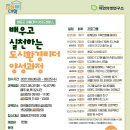 정은환경 이미지