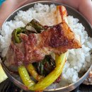 27 | 처인구 고깃집 고기로27 🥓후기, 양지읍 솥뚜껑삼겹살 제대로 먹고 온 날