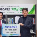 한국기후환경연구소 이미지