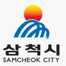 척주미술대전 수상작전시 이미지