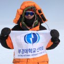 산악인의집 이미지