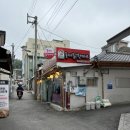 동대닭한마리 이미지