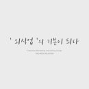 더리치컨설팅 이미지