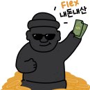 권선로 882번길 삼성 래미안아파트 | 수원/신동 감성 카페 &lt;티유티&gt; 솔직후기