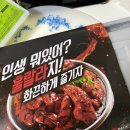 훌랄라 참숯 치킨(읍내점) 이미지