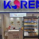 진주식품 네이버블로그