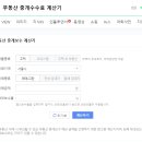배가부동산중개 이미지